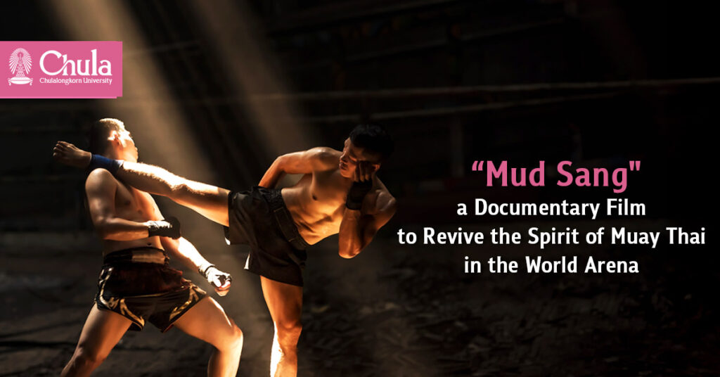 Chula Presents “Mud Sang," a Documentary Film to Revive the Spirit of Muay Thai in the World Arena