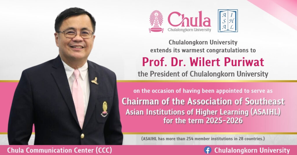 Chula President Elected Chairman of the Association of Southeast Asian Institutions of Higher Learning (ASAIHL) for 2025-2026 