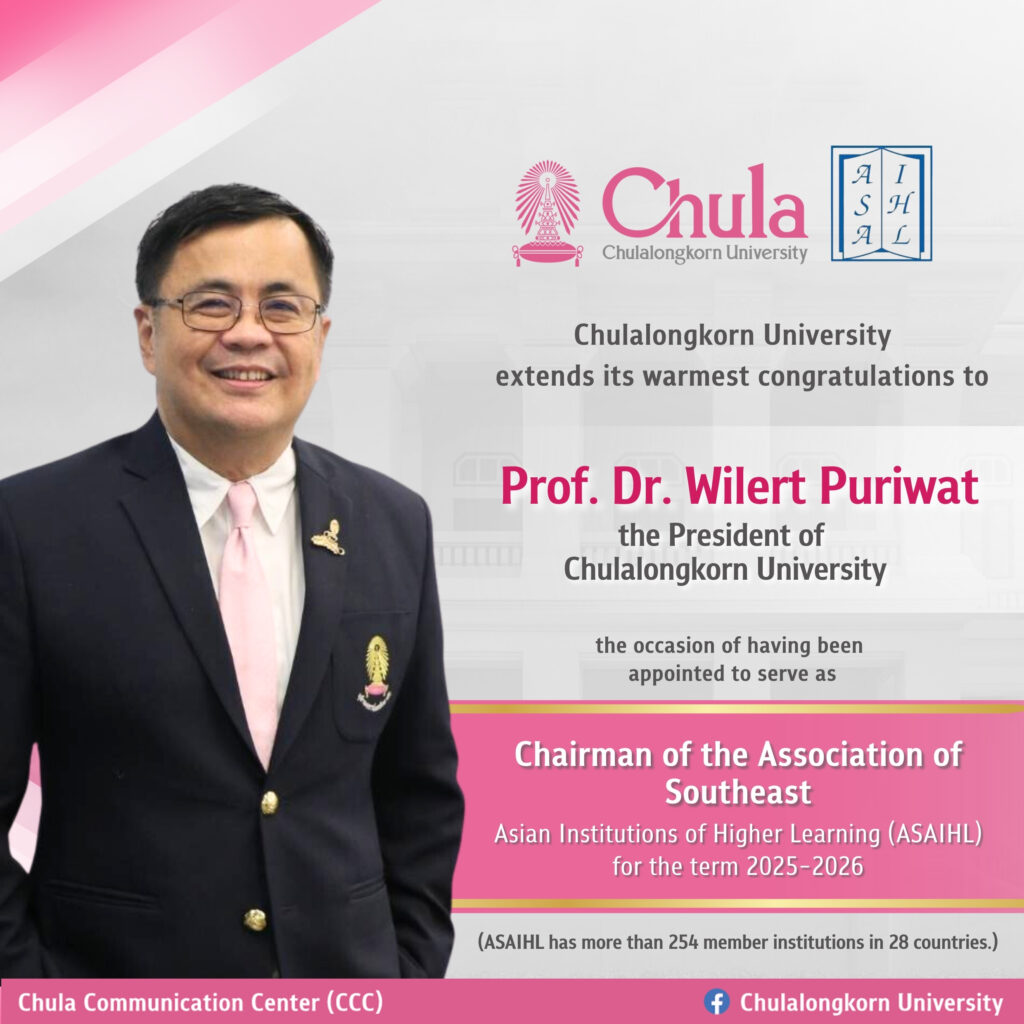 Chula President Elected Chairman of the Association of Southeast Asian Institutions of Higher Learning (ASAIHL) for 2025-2026 