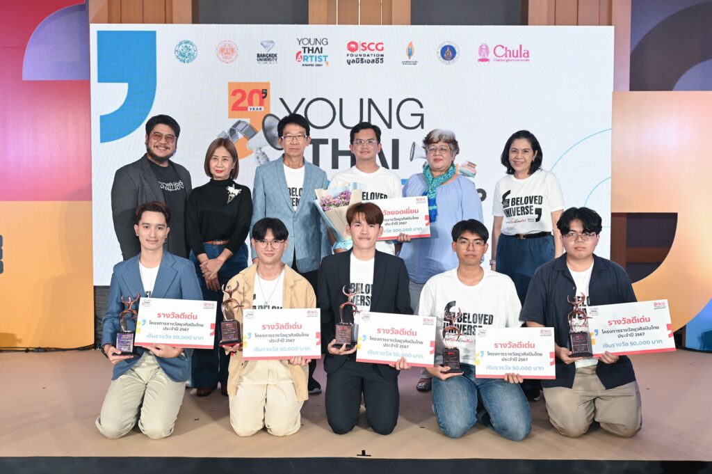 Chula Students Win Excellence Awards in the Young Thai Artist Award 2024 