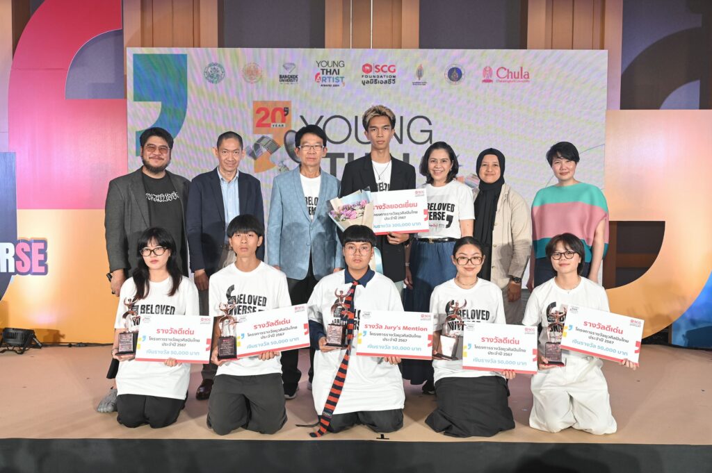 Chula Students Win Excellence Awards in the Young Thai Artist Award 2024 