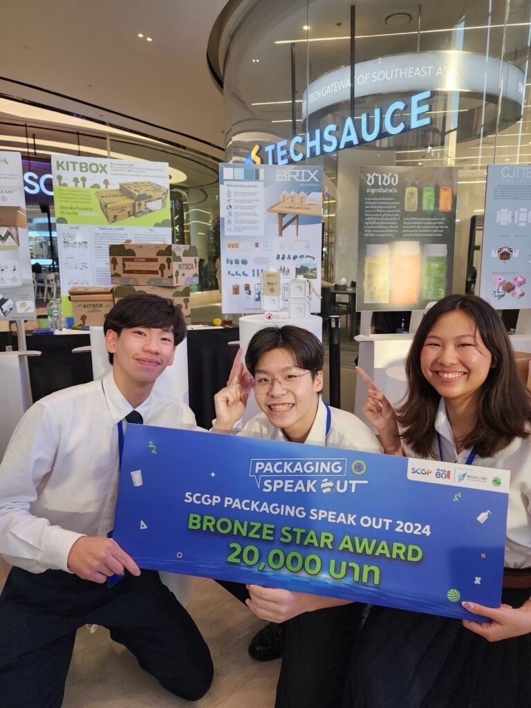 BAScii Students Win Bronze Star at SCG Packaging Speak Out 2024 with their "BRIX" Modular Water Bottle Innovation 