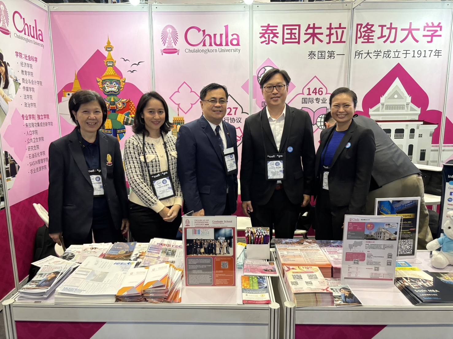 Chula Takes Part in China Education Expo 2024 to Promote its International Programs 