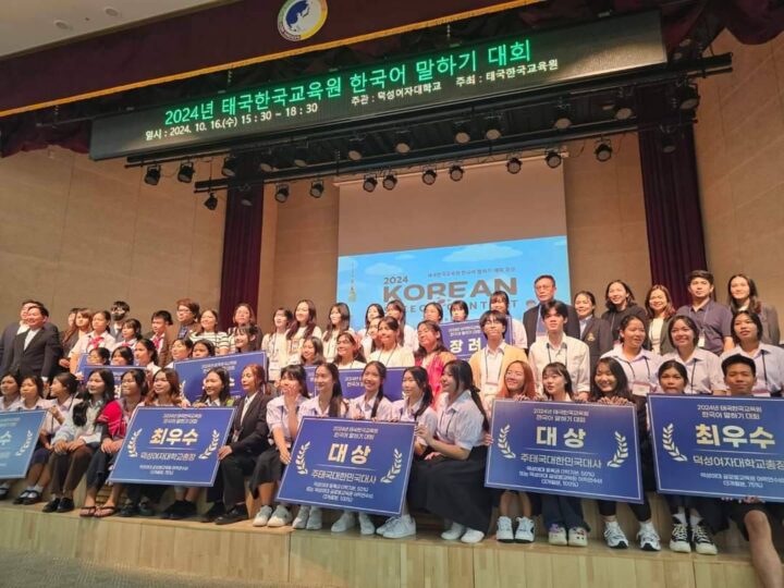 Chula Korean Major Students Win 1st Place in Korean Speech Contest 2024 in Seoul, South Korea 