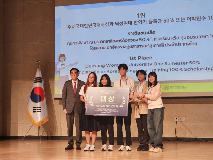 Chula Korean Major Students Win 1st Place in Korean Speech Contest 2024 in Seoul, South Korea 