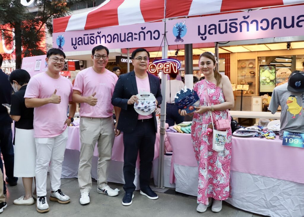 Chulalongkorn University Implements New Strategy, Launches Siam Square Walking Street for All, Showcasing Abilities of Special Needs People