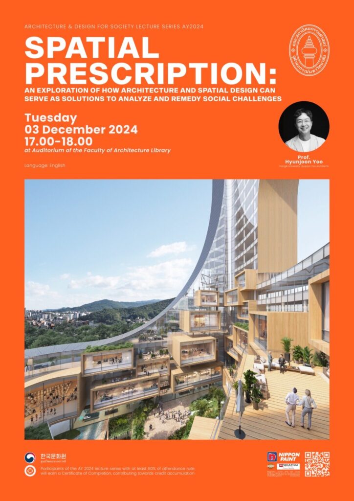 The 9th Special Lecture "Spatial Prescription" Exploring the Role of Architecture in Addressing Social Issues