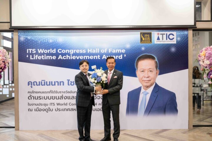 iTIC Forum 2024: Chula Engineering and Thai Intelligent Traffic Foundation Showcase AI for Better Traffic Discipline