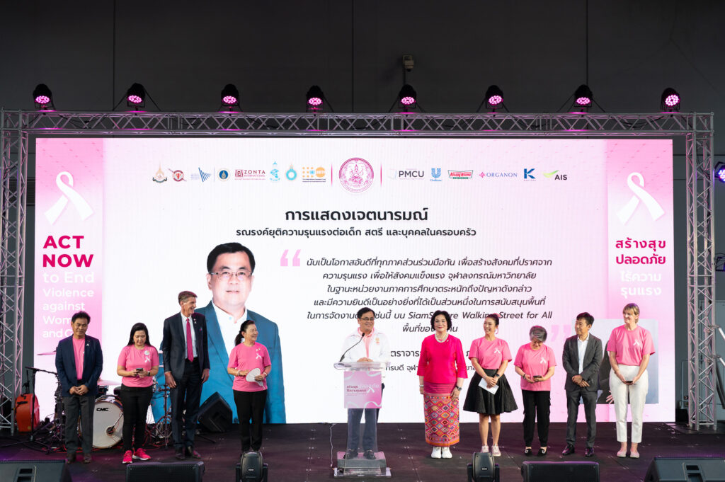 Campaign to End Violence Against Children, Women and Families for 2024 at Siam Square One, with Chulalongkorn University President Participating