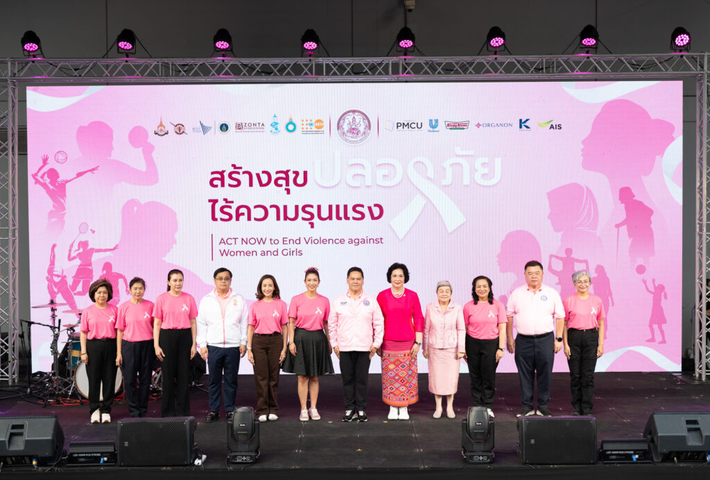 Campaign to End Violence Against Children, Women and Families for 2024 at Siam Square One, with Chulalongkorn University President Participating 