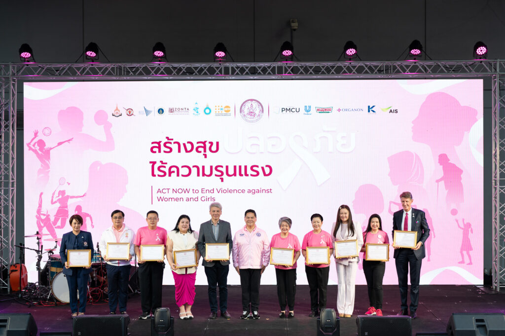 Campaign to End Violence Against Children, Women and Families for 2024 at Siam Square One, with Chulalongkorn University President Participating 