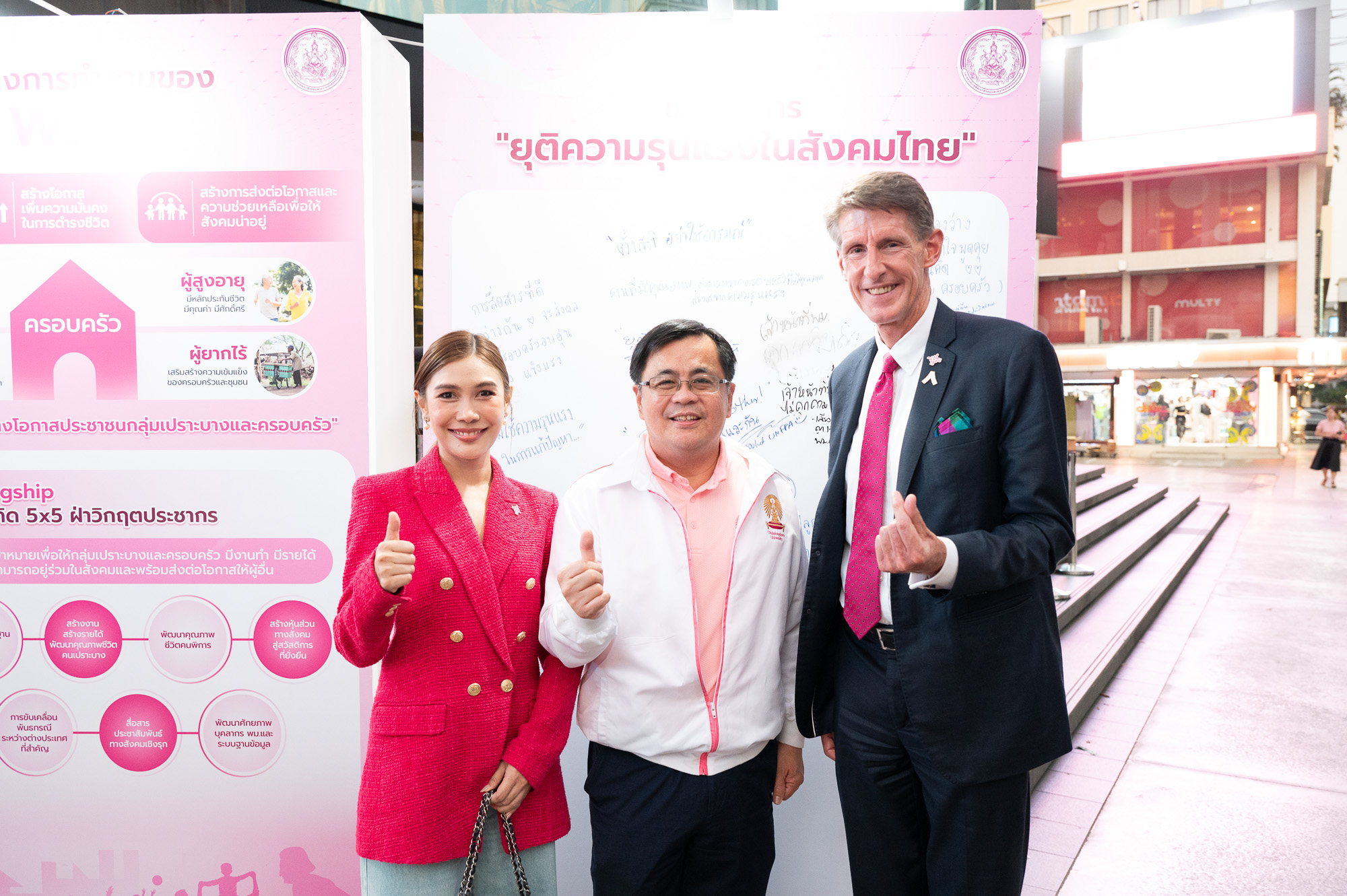 Campaign to End Violence Against Children, Women and Families for 2024 at Siam Square One, with Chulalongkorn University President Participating 