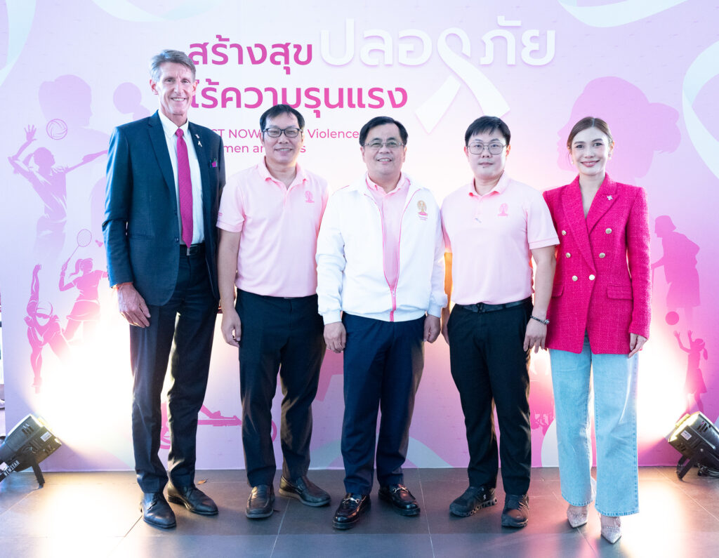 Campaign to End Violence Against Children, Women and Families for 2024 at Siam Square One, with Chulalongkorn University President Participating 