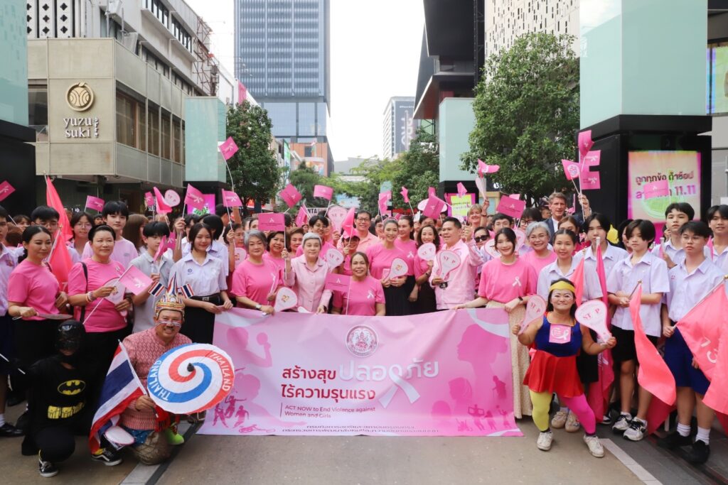 Campaign to End Violence Against Children, Women and Families for 2024 at Siam Square One, with Chulalongkorn University President Participating 