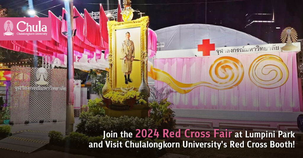 Join the 2024 Red Cross Fair at Lumpini Park and Visit Chulalongkorn University's Red Cross Booth! 