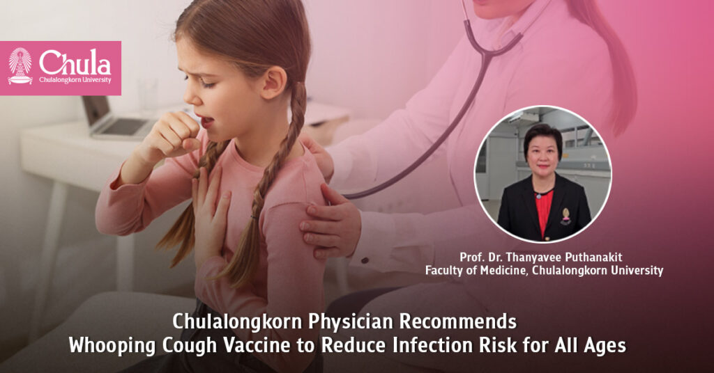 Chulalongkorn Physician Recommends Whooping Cough Vaccine to Reduce Infection Risk for All Ages 