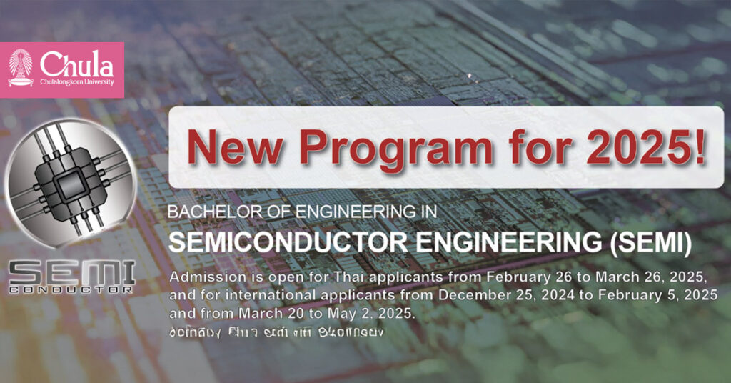 Chula Launches New Bachelor’s Program in Semiconductor Engineering 