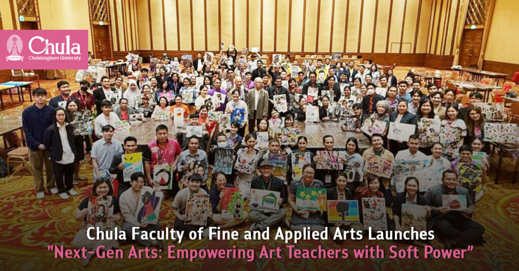 Faculty of Fine and Applied Arts Launches "Next-Gen Arts: Empowering Art Teachers with Soft Power” 