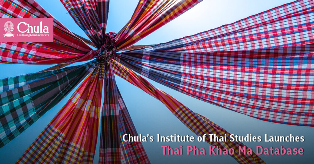 Chula’s Institute of Thai Studies Launches Thai Pha Khao Ma Database 