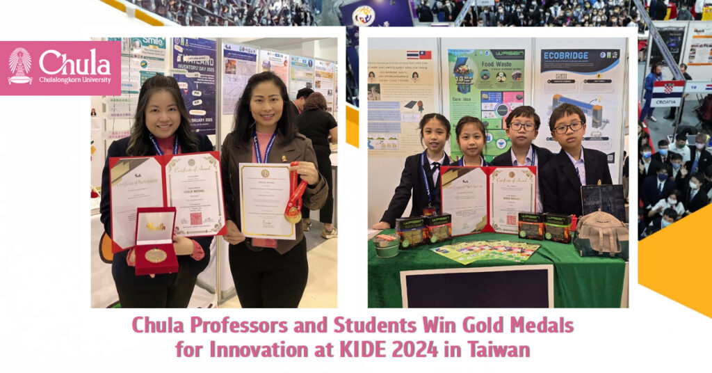 Chula Professors and Students Win Gold Medals for Innovation at KIDE 2024 in Taiwan 