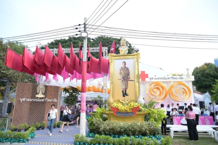 Chula Red Cross Booth: "Royal Compassion as the Breath of the People" Wins Consolation Prize for Government Agency Category at the 2024 Red Cross Fair 