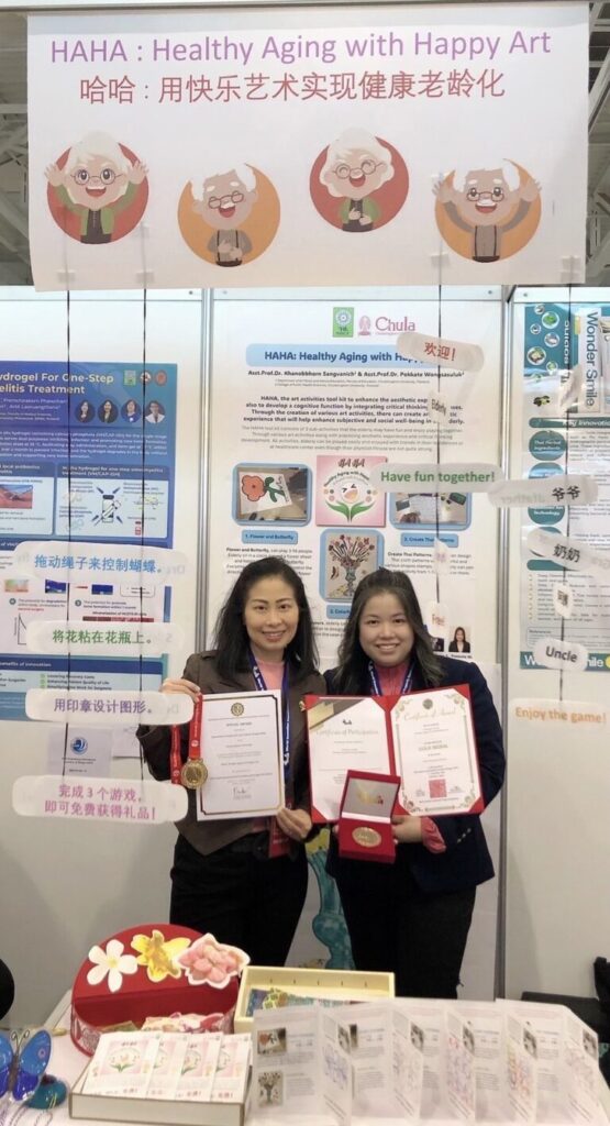 Chula Professors and Students Win Gold Medals for Innovation at KIDE 2024 in Taiwan