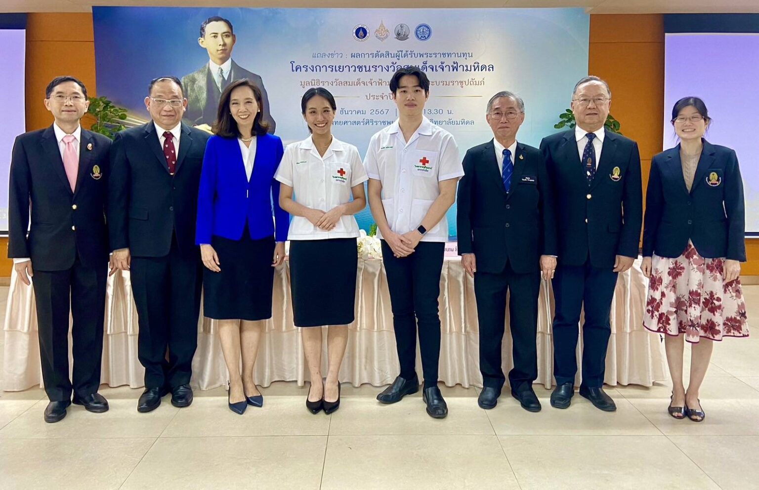 Chulalongkorn University Medical Students are Recipients of the “Prince Mahidol Award Youth Program” Scholarships 2024