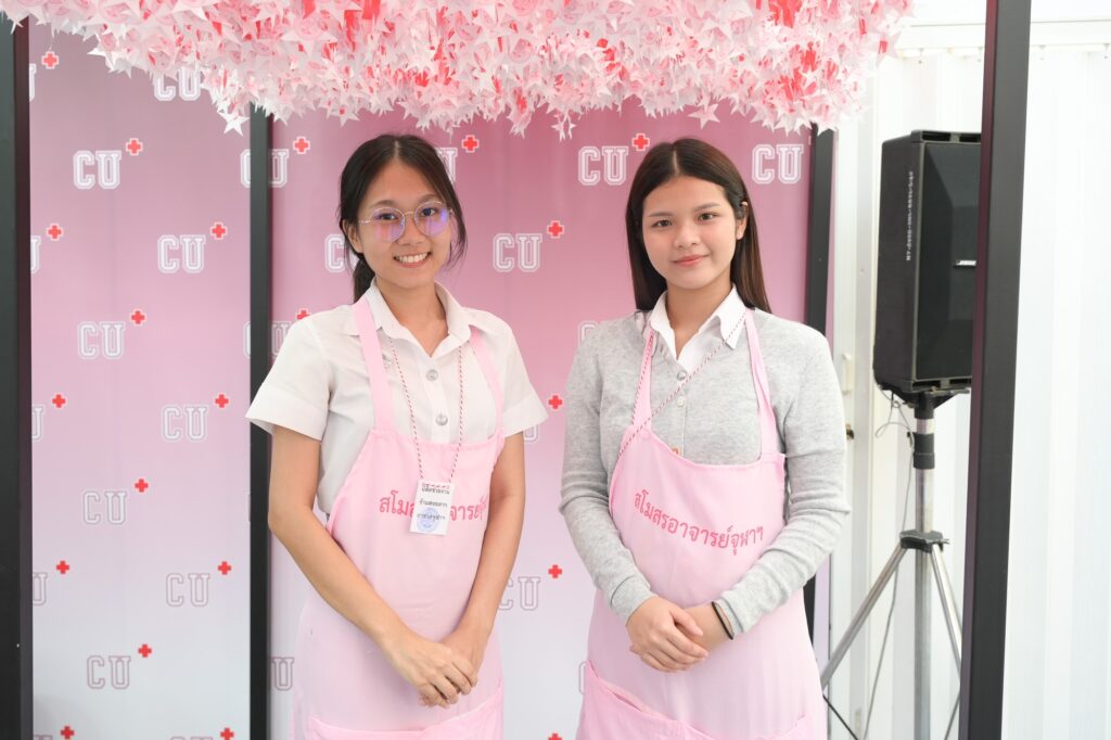 Join the 2024 Red Cross Fair at Lumpini Park and Visit Chulalongkorn University's Red Cross Booth! 