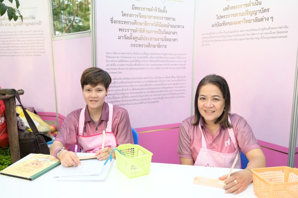 Join the 2024 Red Cross Fair at Lumpini Park and Visit Chulalongkorn University's Red Cross Booth! 