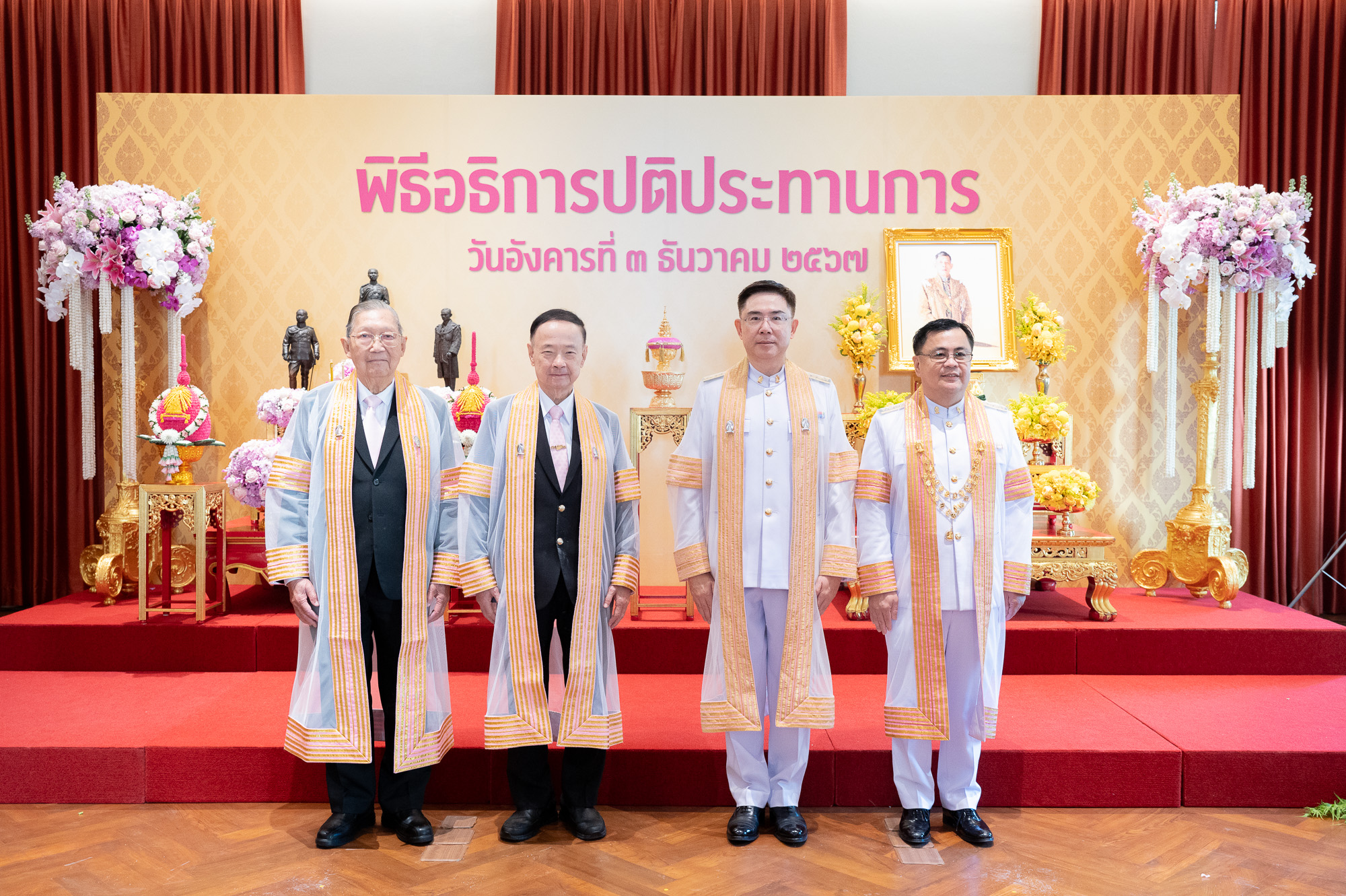 Chula Holds Presidential Appointment Ceremony for Professor Dr. Wilert Puriwat as the New University President 