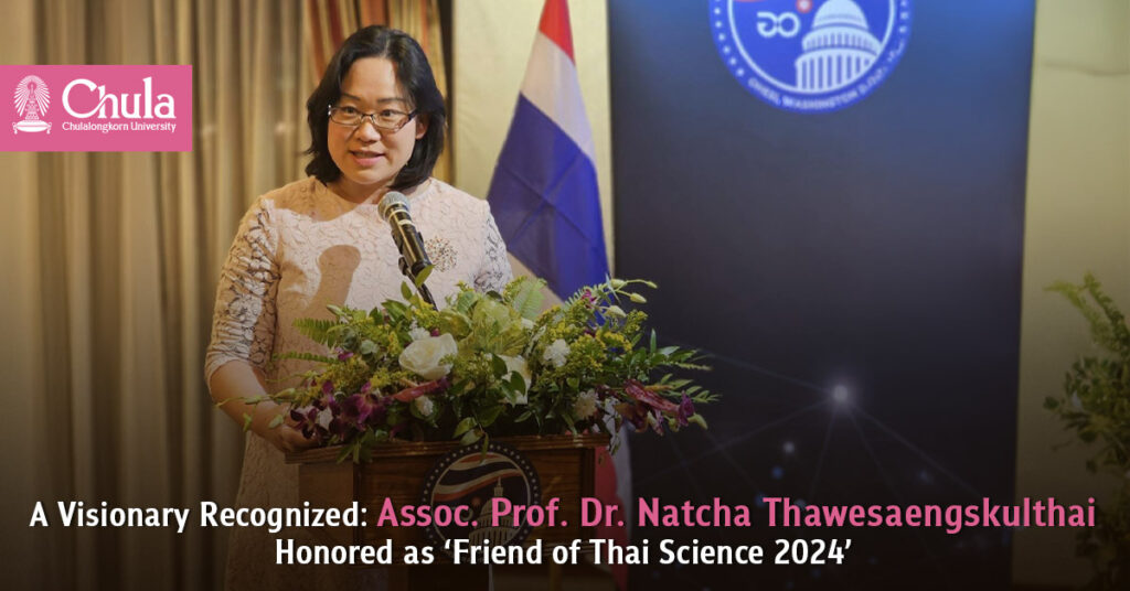 A Visionary Recognized: Assoc. Prof. Dr. Natcha Thawesaengskulthai Honored as ‘Friend of Thai Science 2024’ 