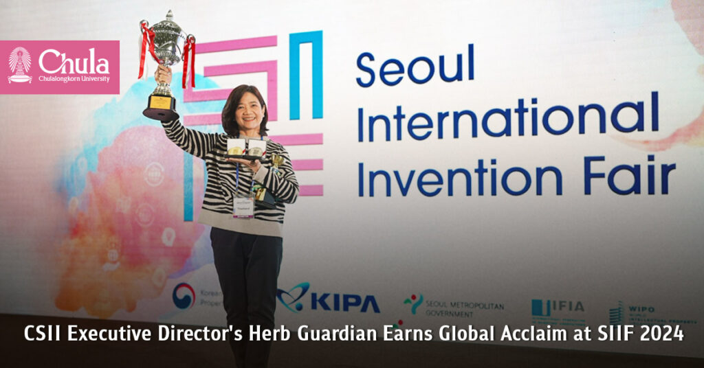 CSII Executive Director's Herb Guardian Earns Global Acclaim at SIIF 2024 