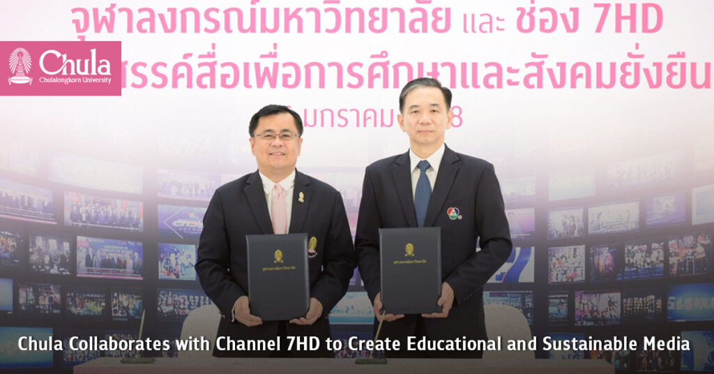 Chula Collaborates with Channel 7HD to Create Educational and Sustainable Media