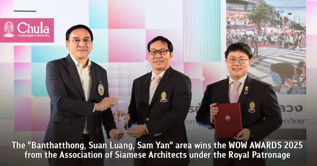 The "Banthatthong, Suan Luang, Sam Yan" Honored the WOW AWARDS 2025 from the Association of Siamese Architects under the Royal Patronage 