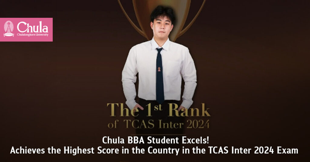 Chula BBA Student Excels! Achieves the Highest Score in the Country in the TCAS Inter 2024 Exam 