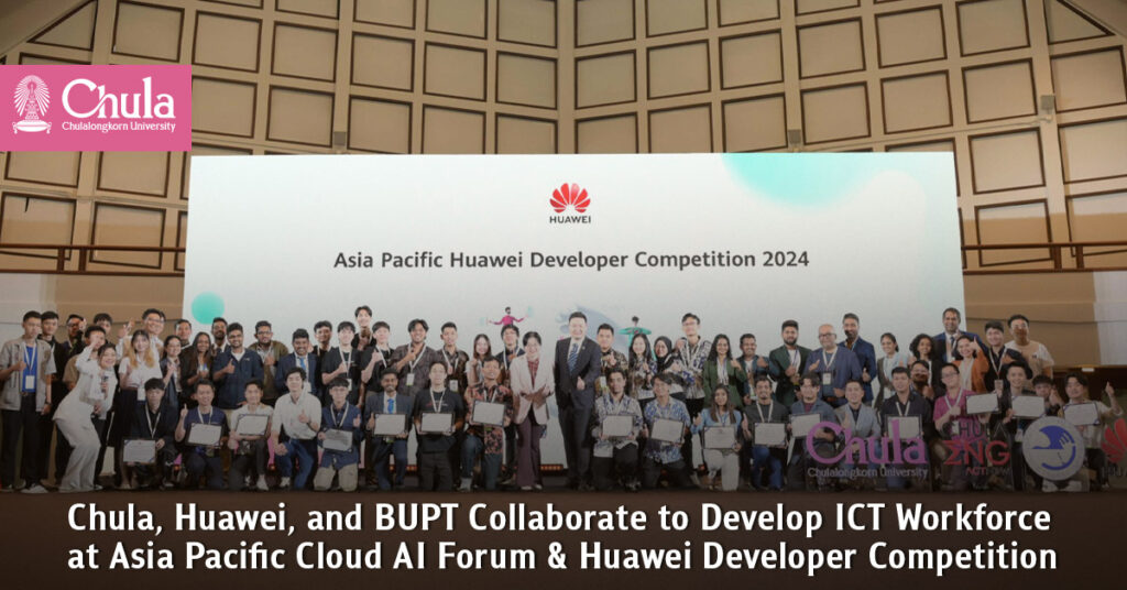 Chula, Huawei, and BUPT Collaborate to Develop ICT Workforce at Asia Pacific Cloud AI Forum & Huawei Developer Competition 