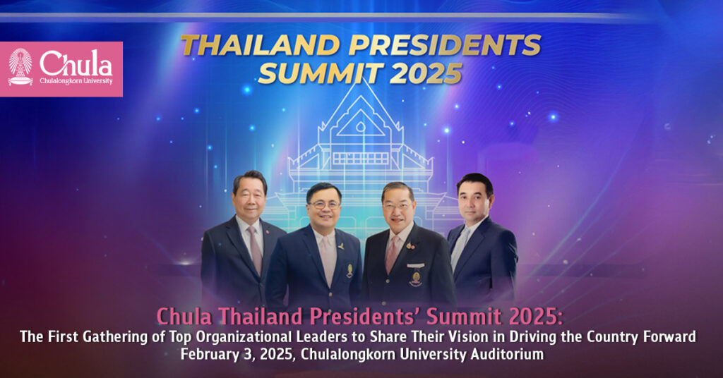 Chula Thailand Presidents’ Summit 2025: The First Gathering of Top Organizational Leaders to Share Their Vision in Driving the Country Forward  February 3, 2025, Chulalongkorn University Auditorium 