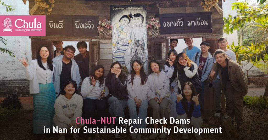 Chulalongkorn-NUT Repair Check Dams in Nan for Sustainable Community Development 