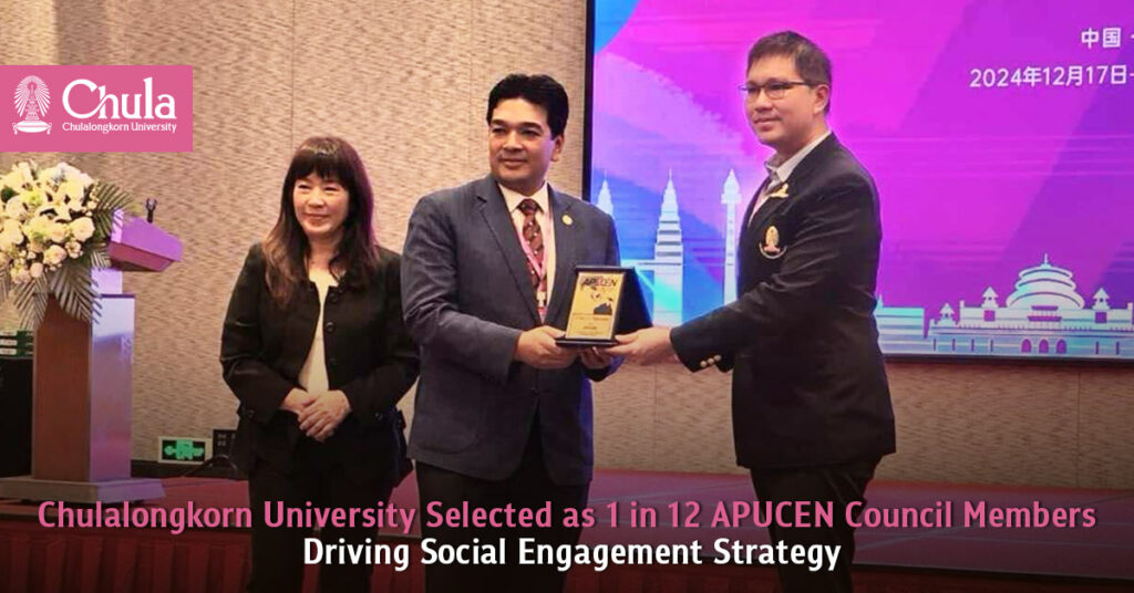 Chulalongkorn University Selected as 1 in 12 APUCEN Council Members, Driving Social Engagement Strategy 