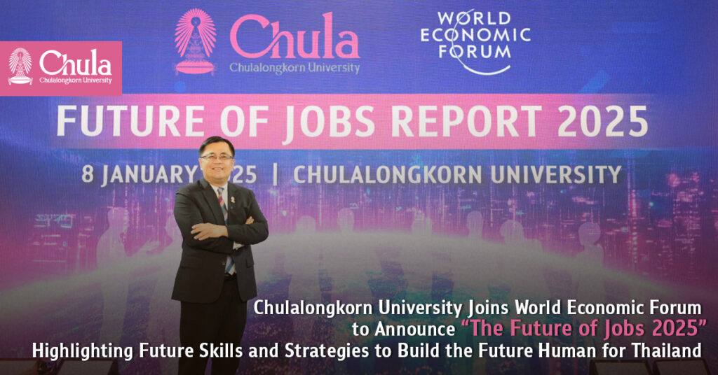 Chulalongkorn University Joins World Economic Forum to Announce “The Future of Jobs 2025”, Highlighting Future Skills and Strategies to Build the Future Human for Thailand 