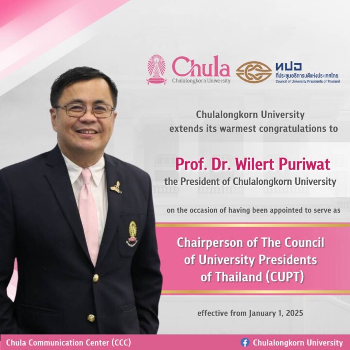 Chula President Elected as the New Chairperson of the Council of University Presidents of Thailand (CUPT) 