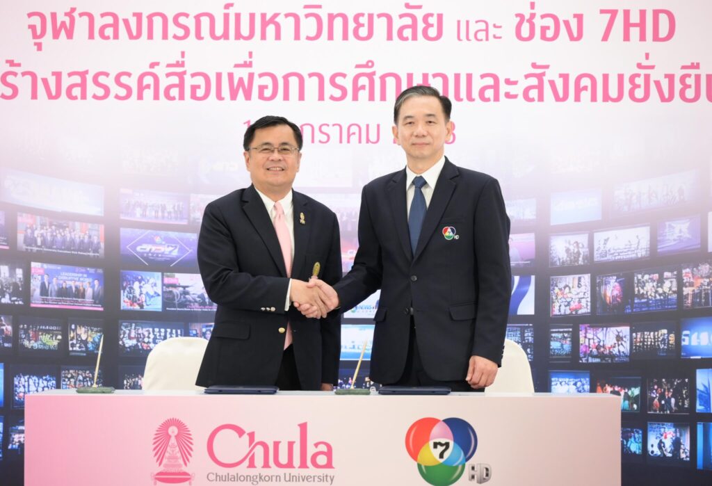 Chula Collaborates with Channel 7HD to Create Educational and Sustainable Media 