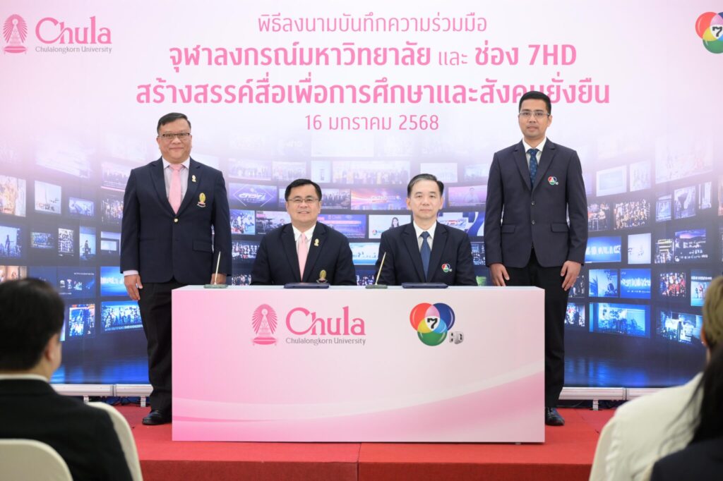 Chula Collaborates with Channel 7HD to Create Educational and Sustainable Media 