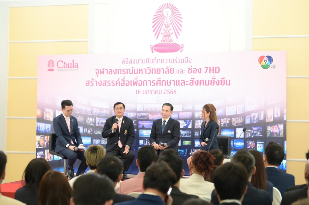 Chula Collaborates with Channel 7HD to Create Educational and Sustainable Media 