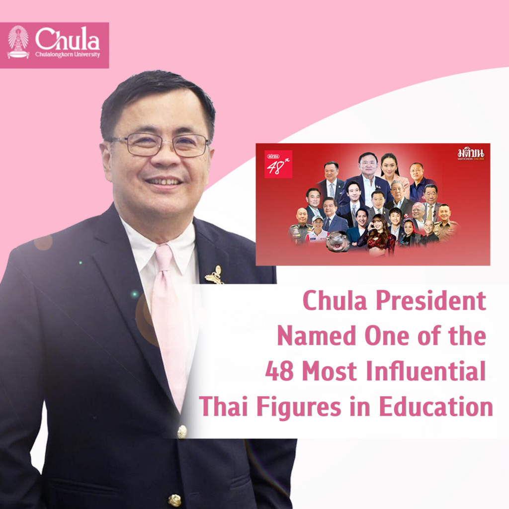 Chula President Named One of the 48 Most Influential Thai Figures in Education