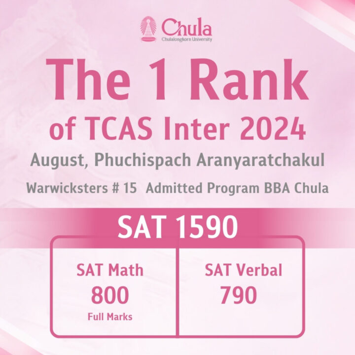 Chula BBA Student Excels! Achieves the Highest Score in the Country in the TCAS Inter 2024 Exam  