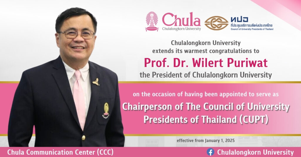 Chula President Elected as the New Chairperson of the Council of University Presidents of Thailand (CUPT) 