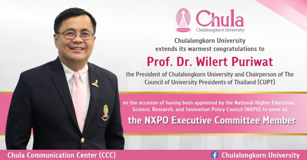 Chula President Appointed as Executive Committee Member of the National Higher Education, Science, Research, and Innovation Policy Council (NXPO) 