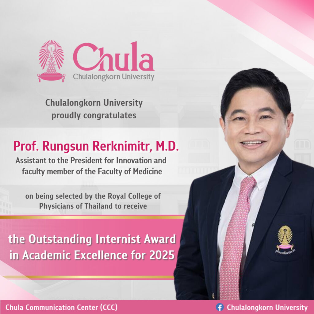 Professor Dr. Rungsun Rerknimitr Honored with Outstanding Internist Award in Academic Excellence for 2025 