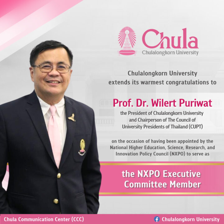 Chula President Appointed as Executive Committee Member of the National Higher Education, Science, Research, and Innovation Policy Council (NXPO) 